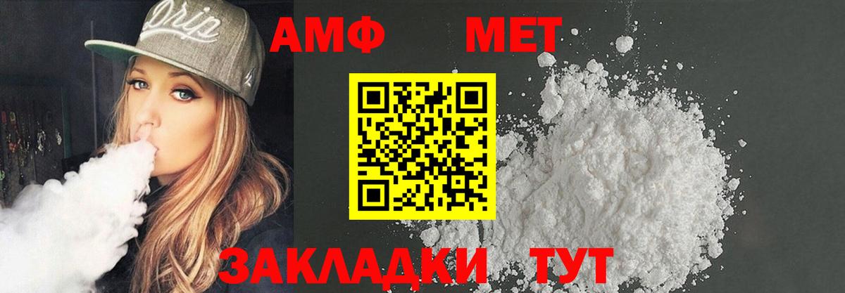 площадка какой сайт  АМФ 97%  Вход с VPN  Кизляр  АМФ 