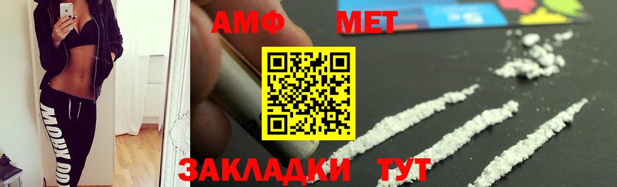 АМФЕТАМИН VHQ Кизляр