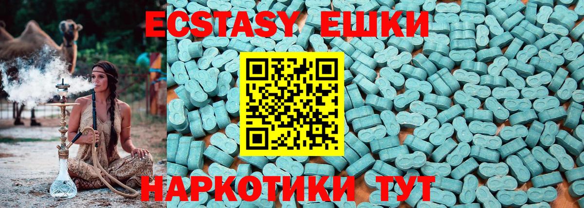 Экстази VHQ Кизляр
