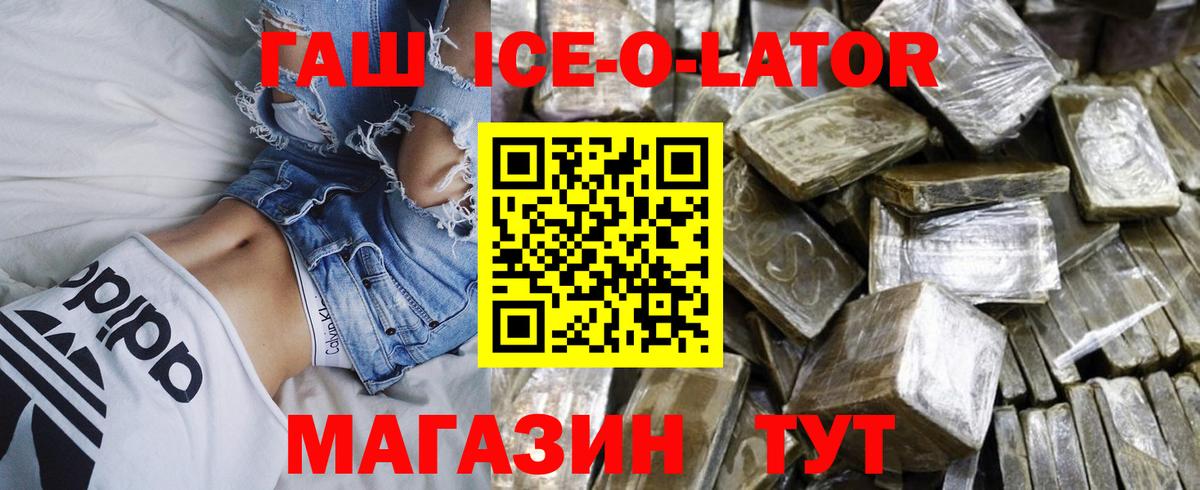 ГАШ hashish Кизляр