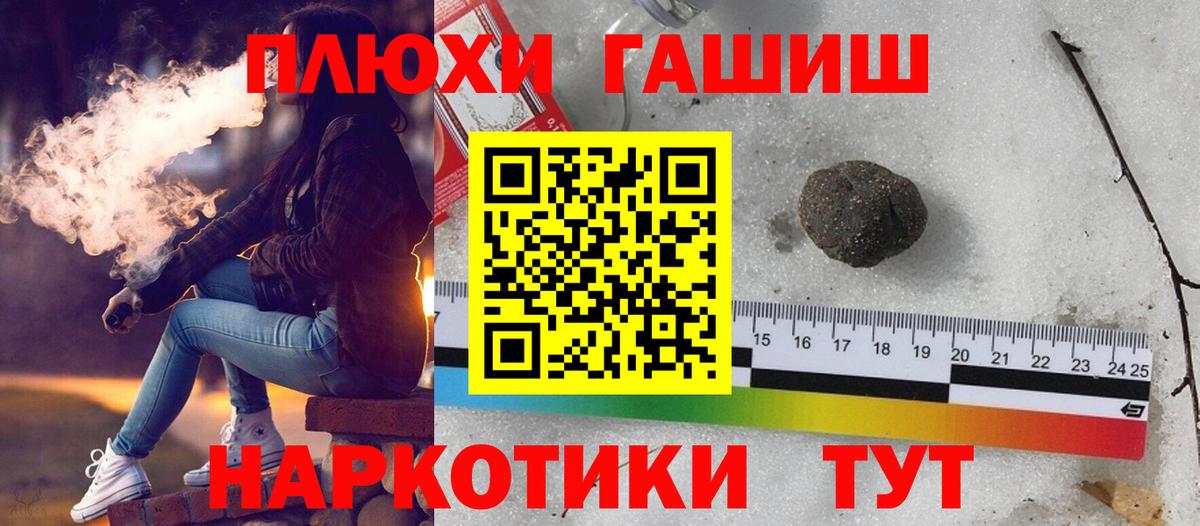 Гашиш Cannabis  Вход с VPN  Кизляр  ГАШИШ Cannabis 