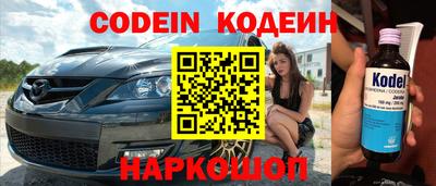 дурь Ипатово