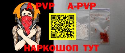 дурь Ипатово
