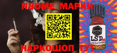 скорость Ирбит