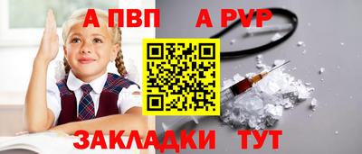 mdpv Изобильный