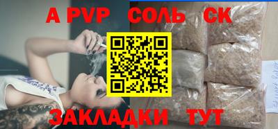 скорость Ирбит