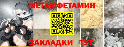 таблы Кандалакша