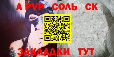 mdpv Изобильный
