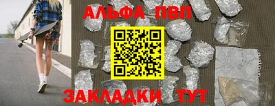 таблы Кандалакша
