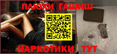 дурь Ипатово