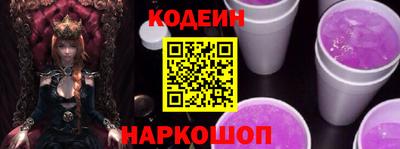 дурь Ипатово