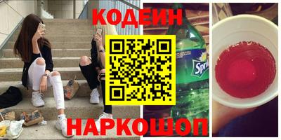 дурь Ипатово