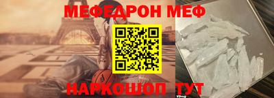 скорость Ирбит
