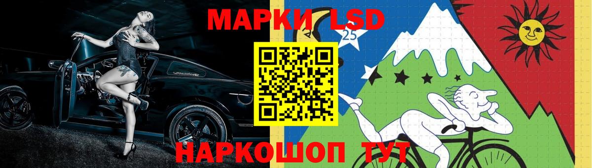 Кизляр  ЛСД экстази ecstasy  Вход с VPN 