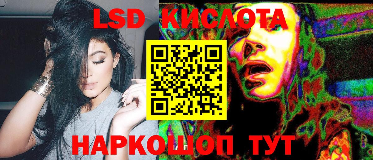 Марки 25I-NBOMe 1,8мг Кизляр