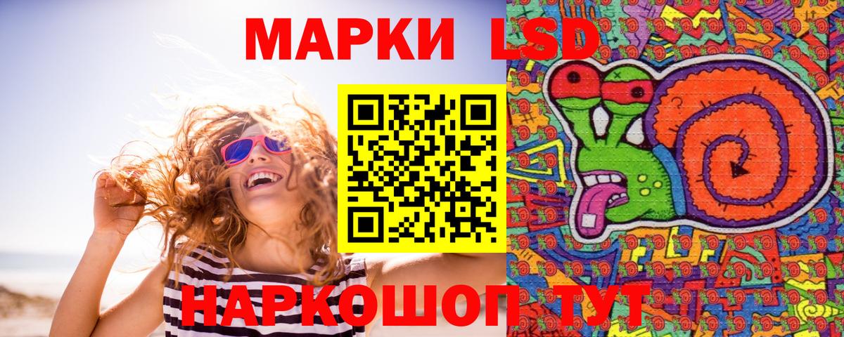 Кизляр  Марки 25I-NBOMe 1,5мг  Вход с VPN 