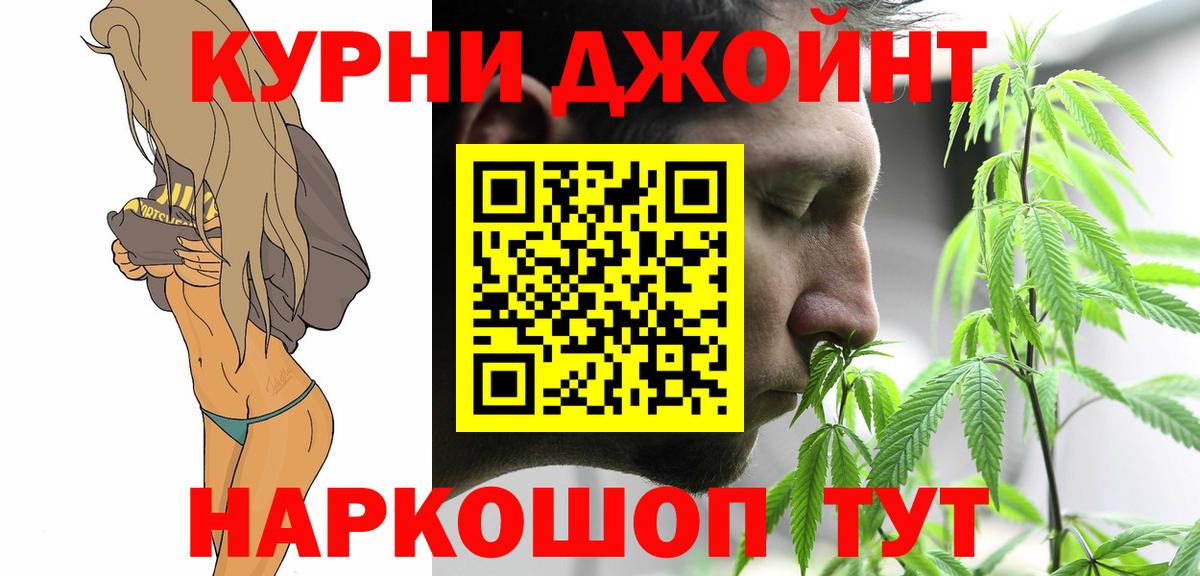 Канабис гибрид Кизляр