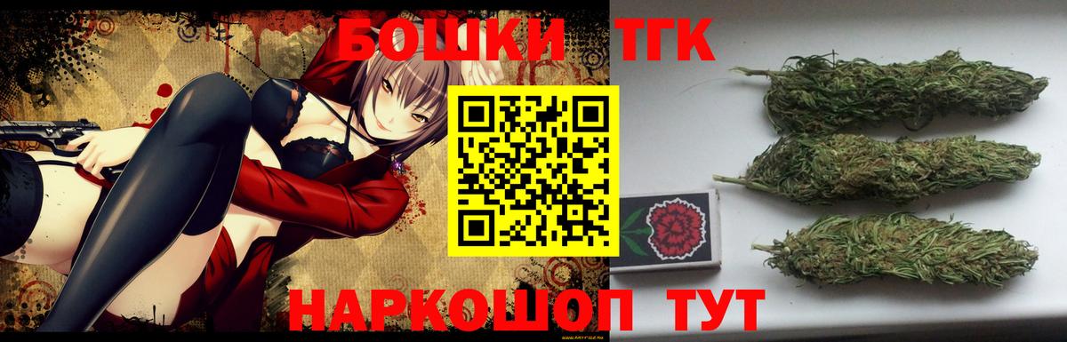 Бошки Шишки конопля  Конопля гибрид  Канабис ГИДРОПОН  Кизляр  Вход с VPN 